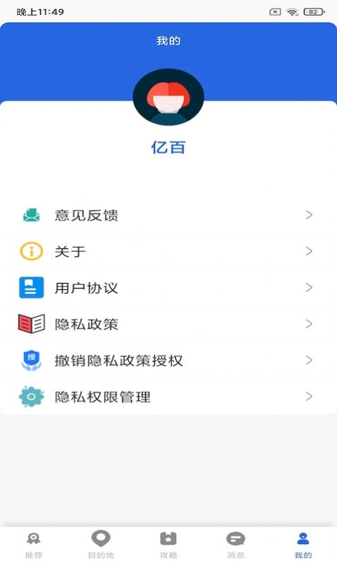 亿百 亿百