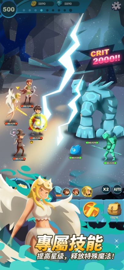 超凡骑士王国 超凡骑士王国