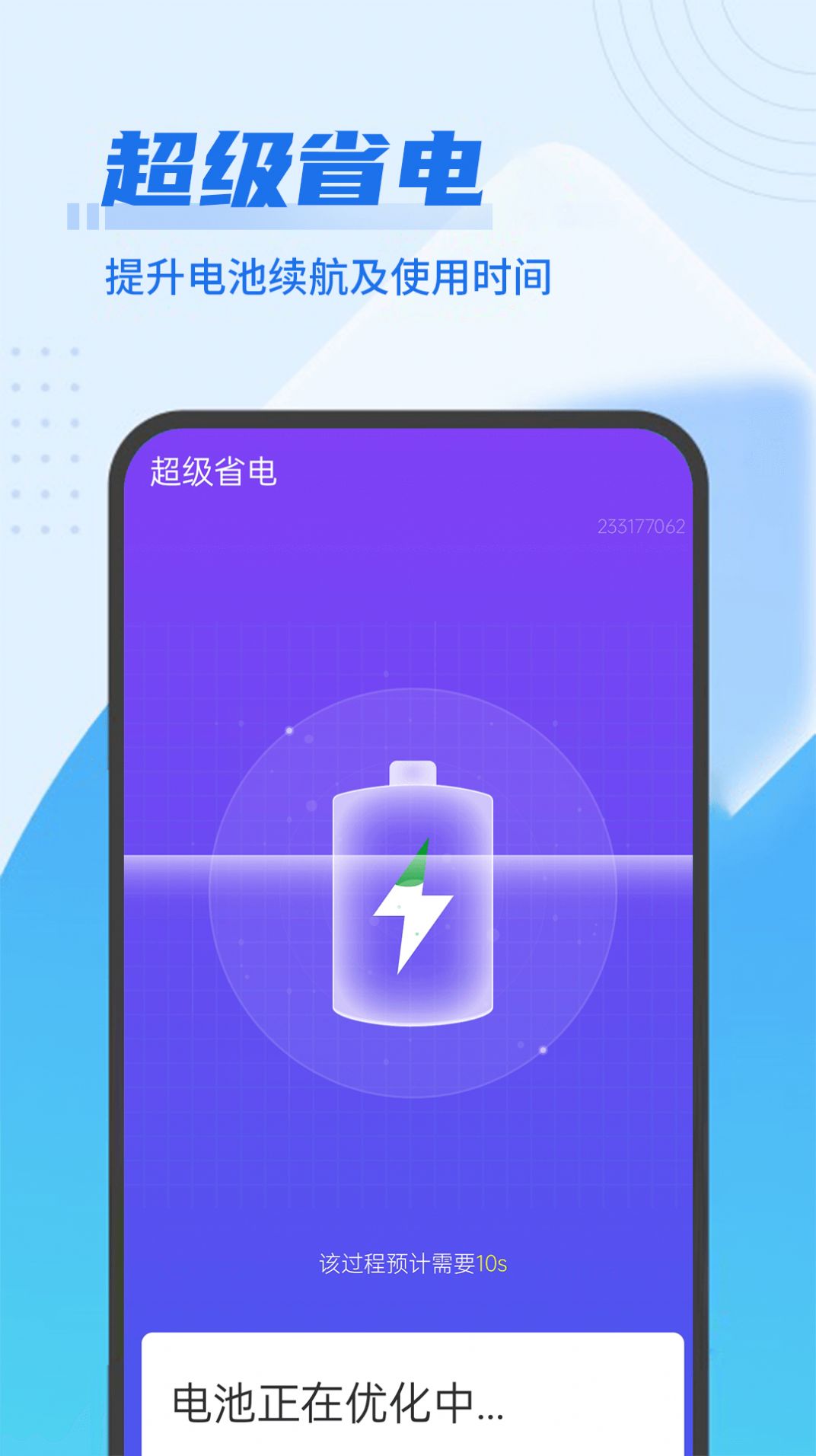 深刻极速优化 深刻极速优化