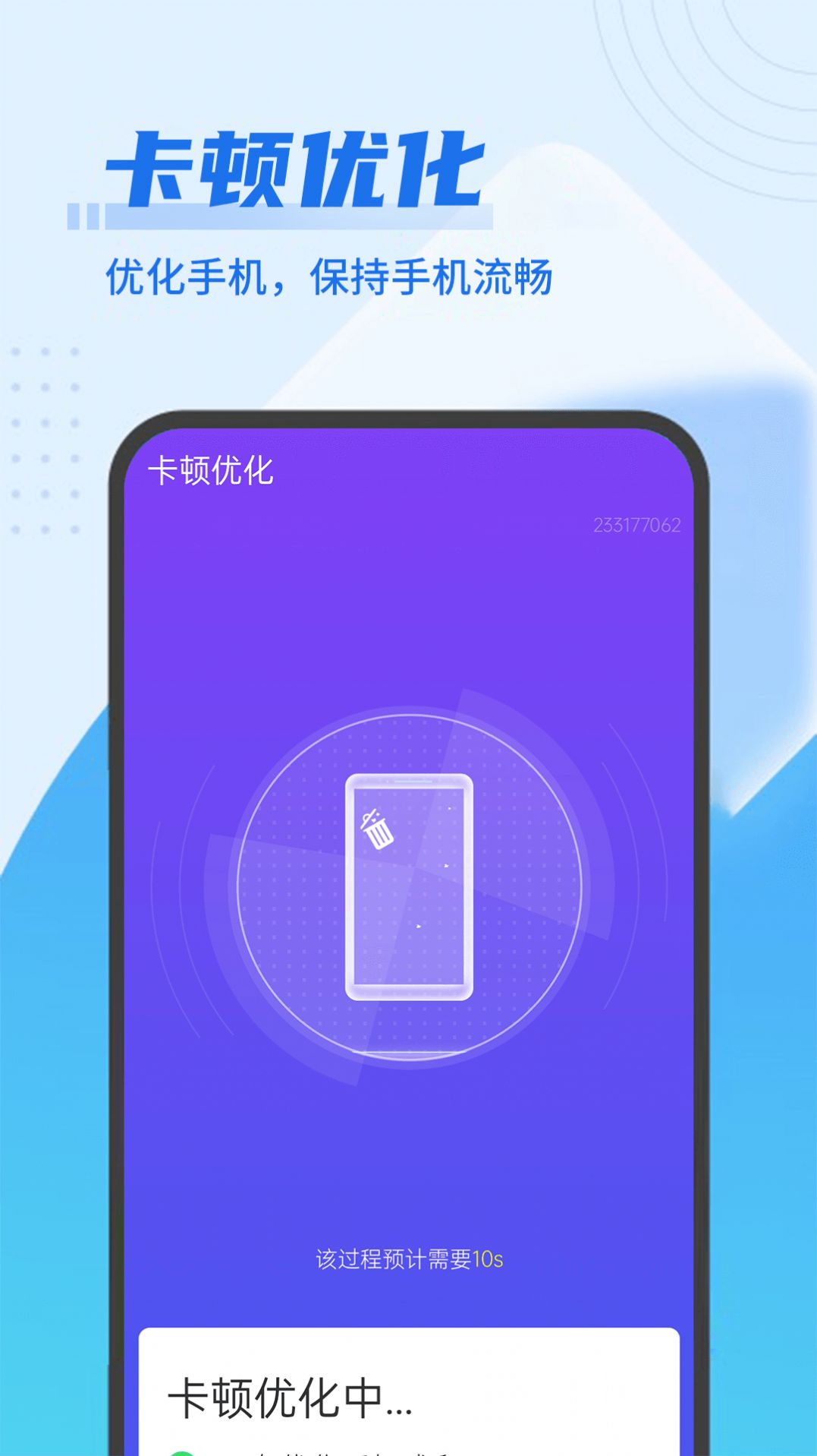 深刻极速优化 深刻极速优化