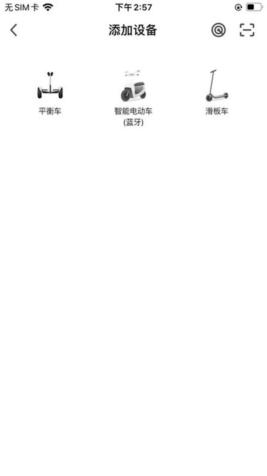 小菱电动 小菱电动