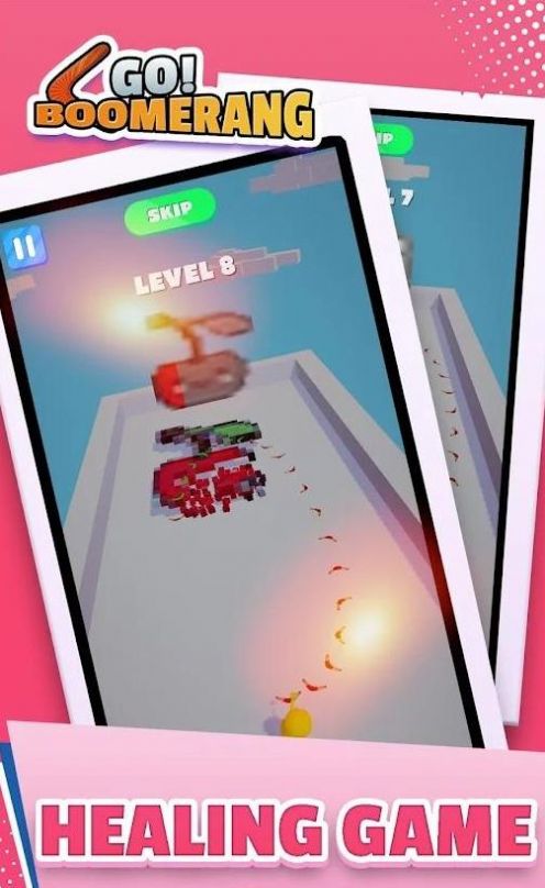 去吧回旋镖 去吧回旋镖