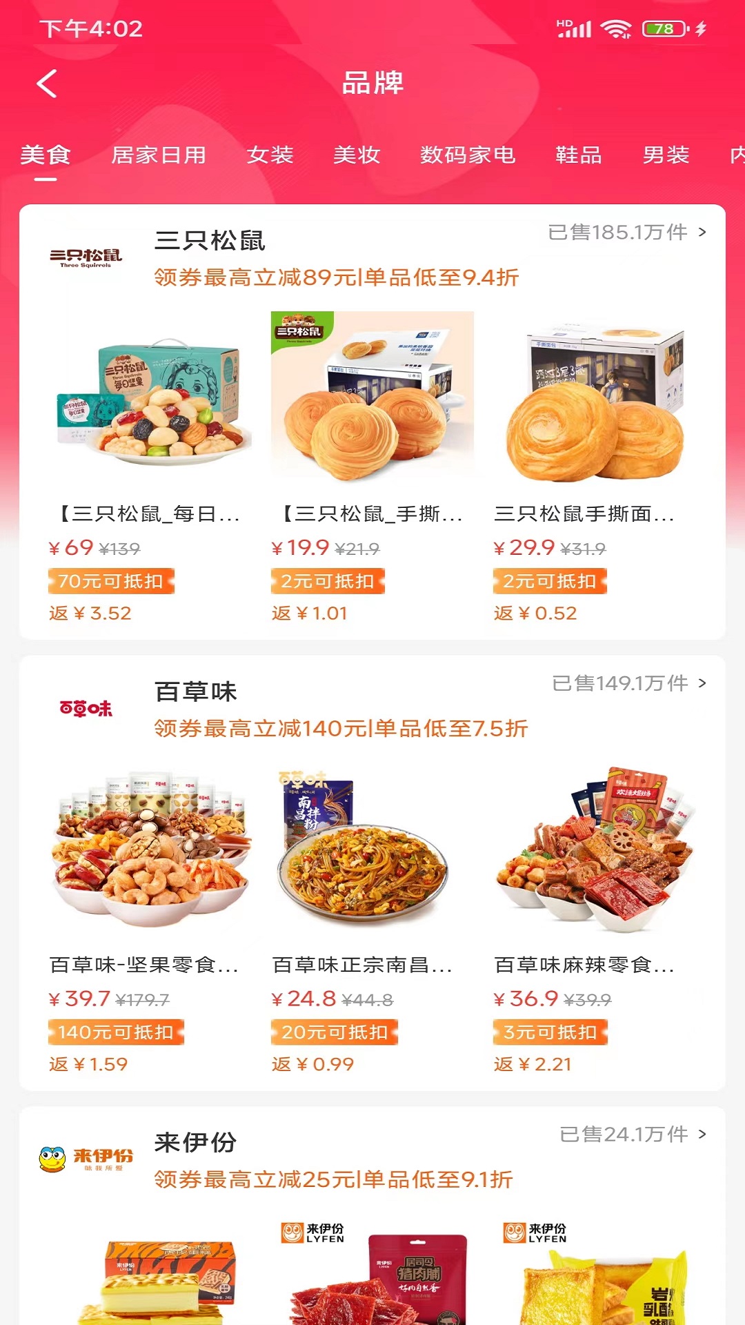 三一生活