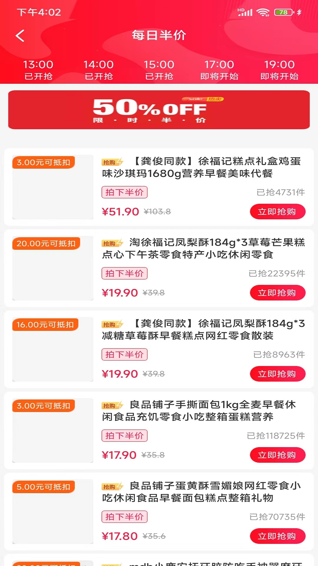 三一生活 三一生活