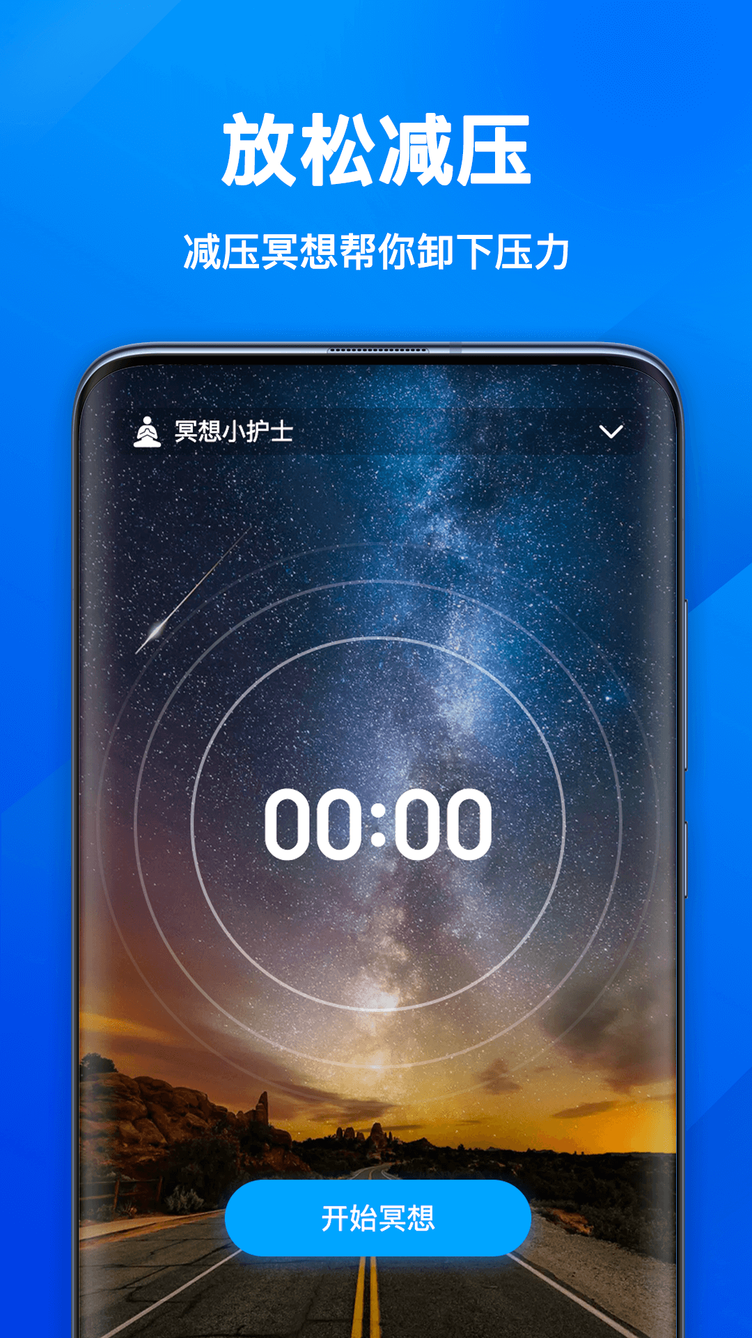 幸运计步宝 幸运计步宝