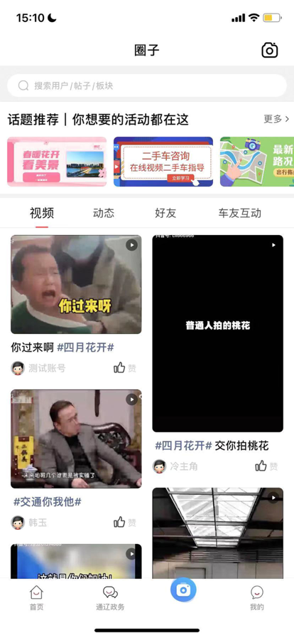 贤品生活
