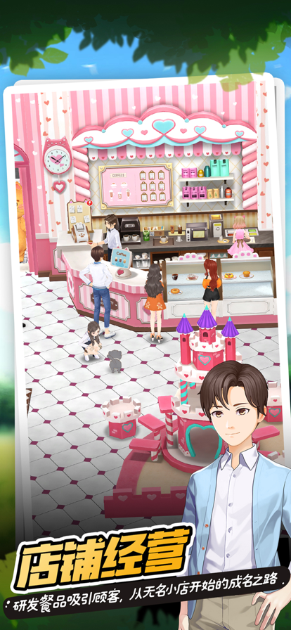 咖啡馆组织者 咖啡馆组织者