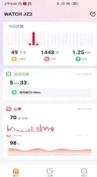 京造穿戴