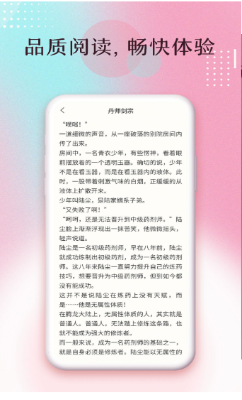 楚楚小说 楚楚小说