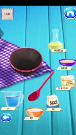 开心美食街 开心美食街