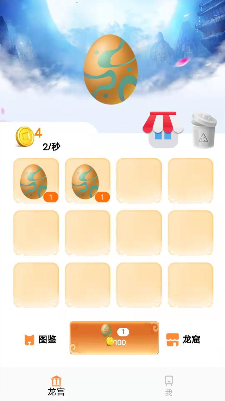 金龙孵化是一款非常经典的合成类游戏，玩家在游戏中可以见到各种不同的蛋，这些蛋也是和后续的龙有着很大的联系，玩家在游戏中可以不断地进行各种相同类型的蛋的合成，在到达一定的程序之后，玩家就可以得到很强的龙的形象。