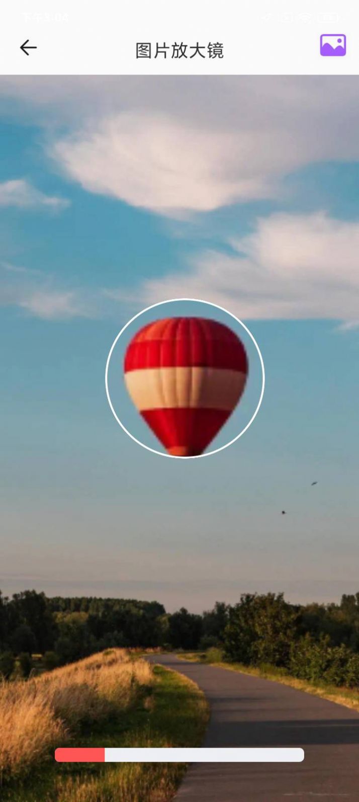 简洁放大镜 简洁放大镜