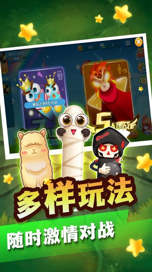 贪吃蛇生存大做战