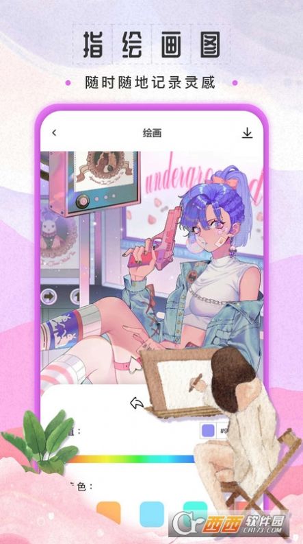 sketchbook绘画 sketchbook绘画