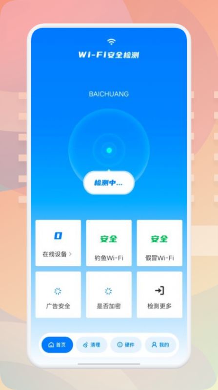 无线万能魔盒 无线万能魔盒