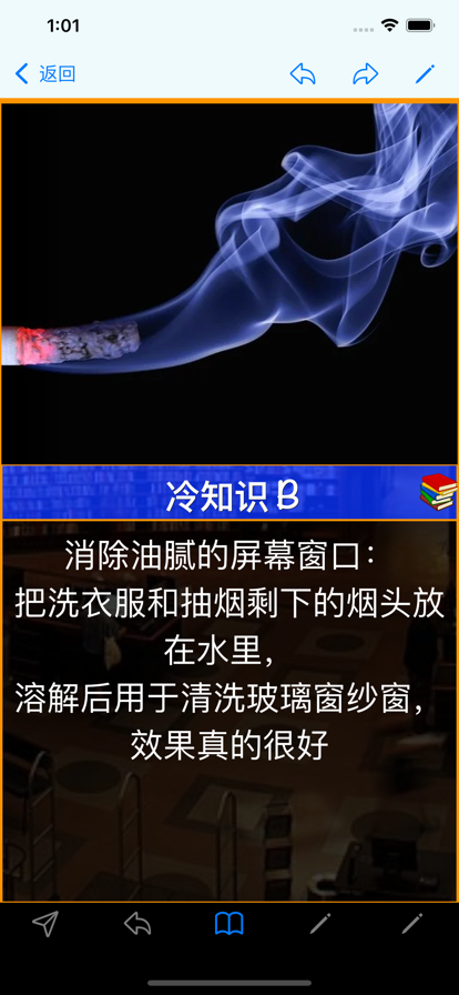 实用知识生成器
