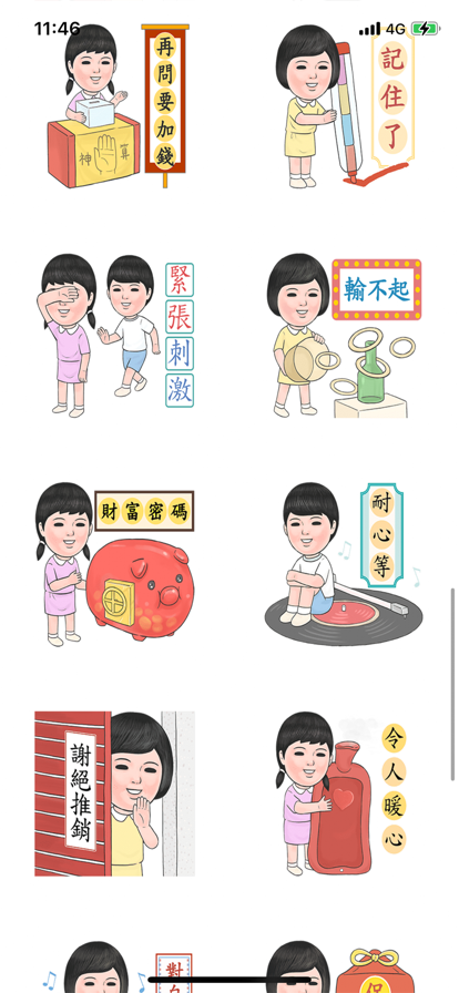 粉粉的复古生活 粉粉的复古生活