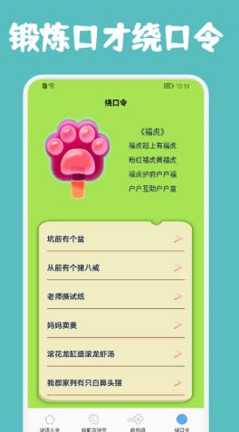 老哥猜猜猜