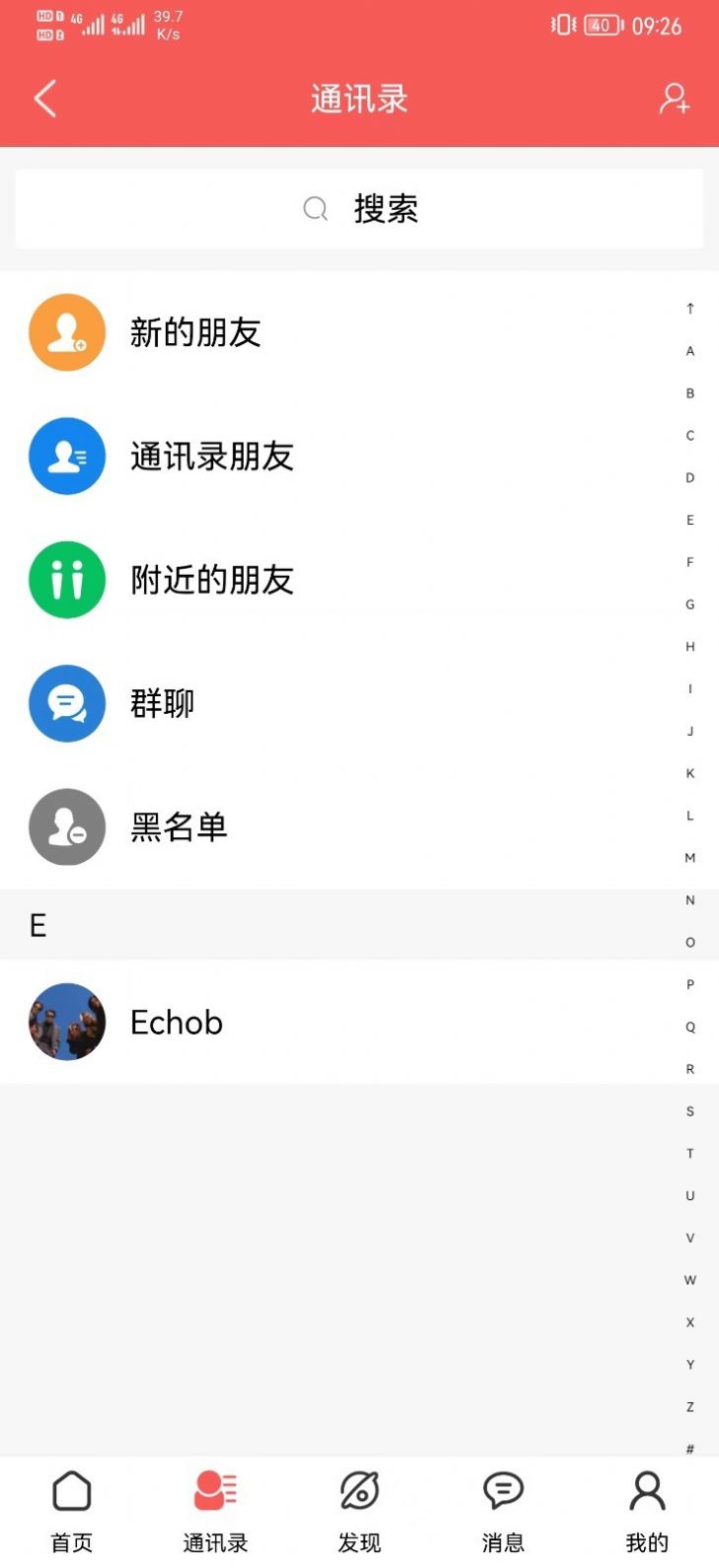 三英健康 三英健康