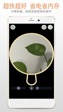 明目放大镜 明目放大镜