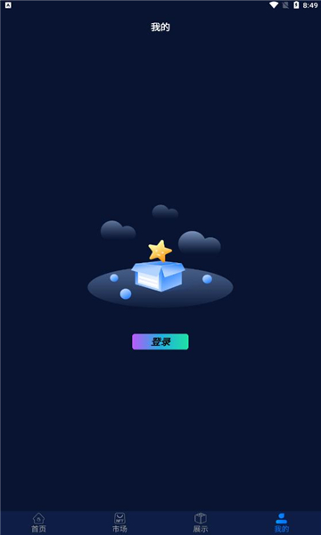 第十艺术meta