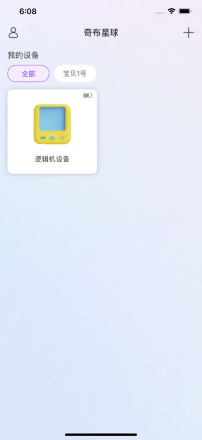 奇布星球 奇布星球