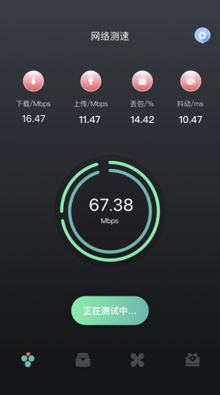 无线网络伴侣 无线网络伴侣