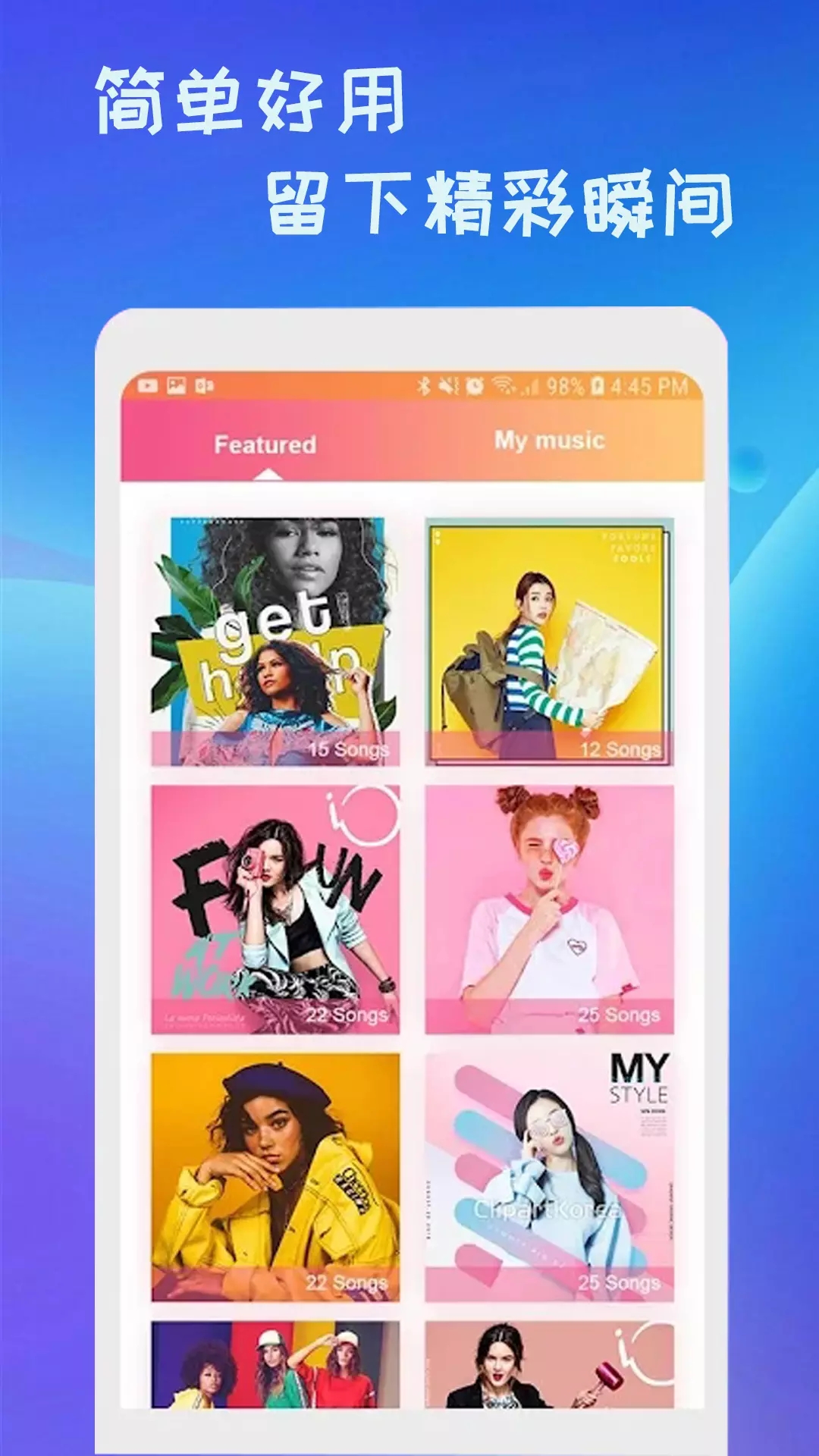 新清抖视频剪辑 新清抖视频剪辑