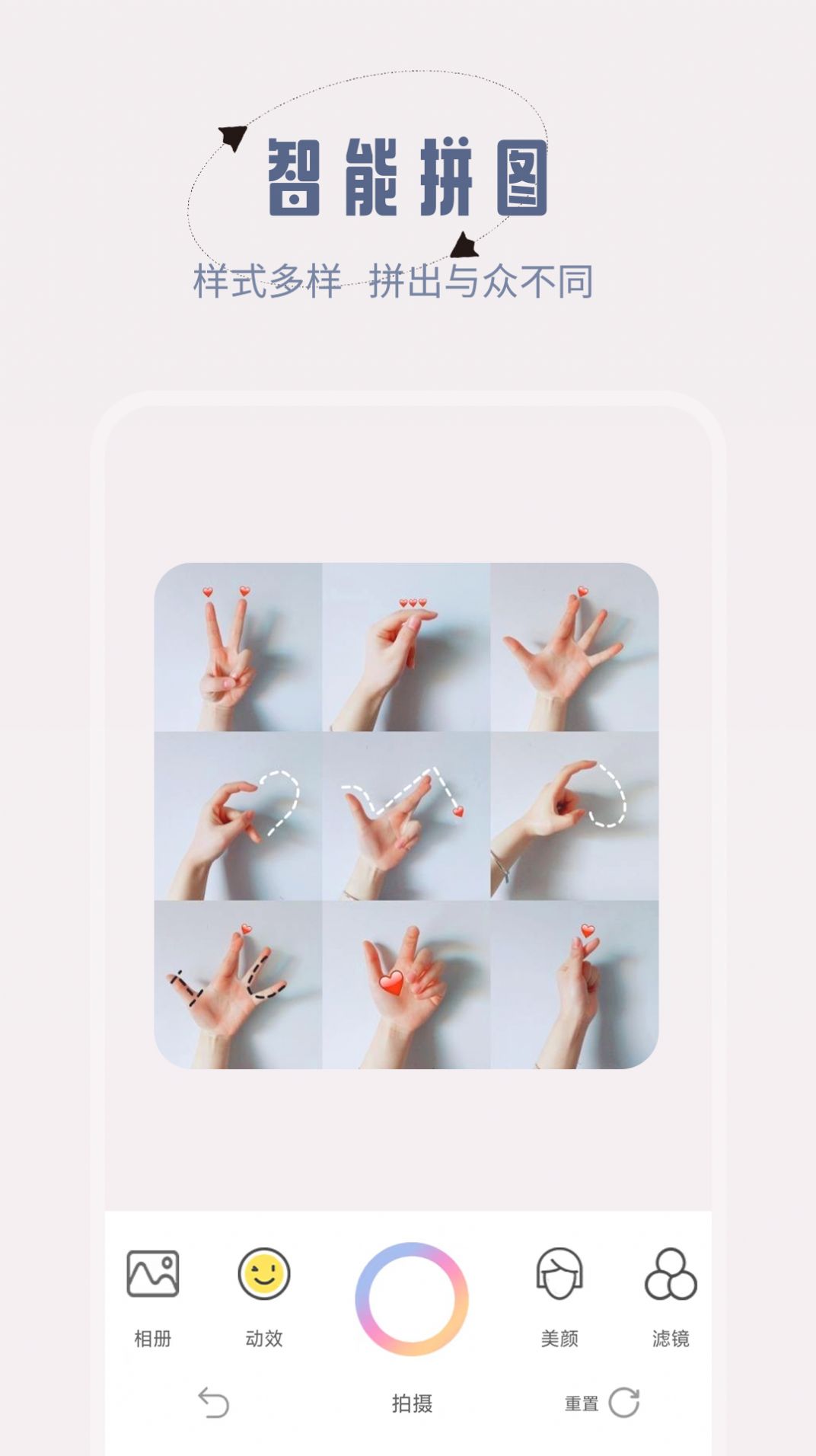 轻颜美颜神器 轻颜美颜神器