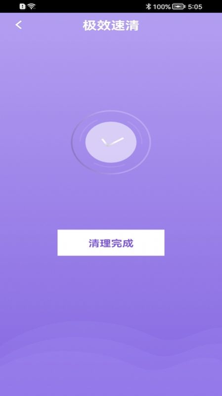 洪福清理 洪福清理