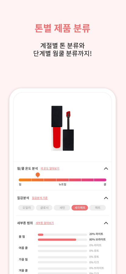 colorlover