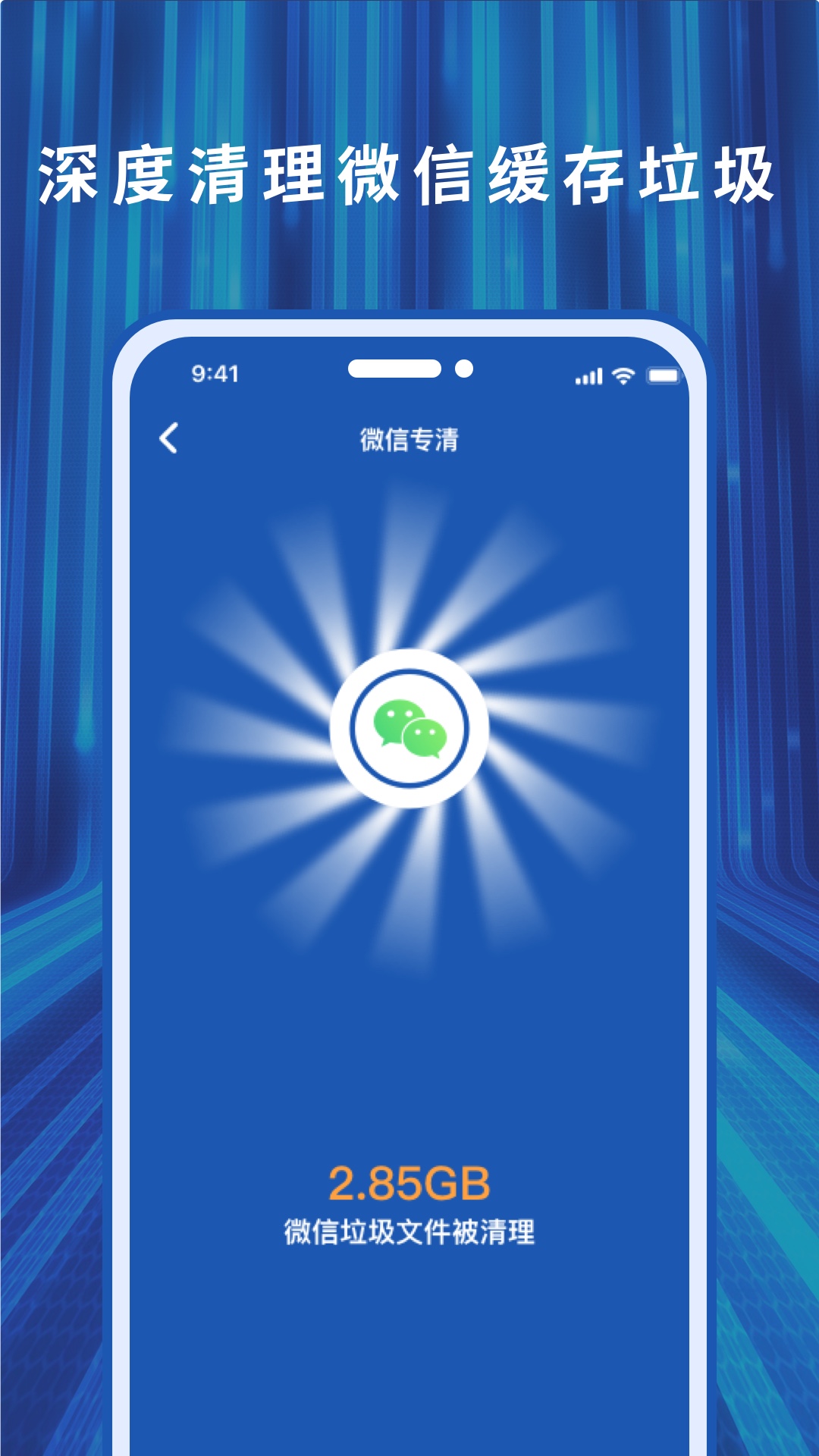 超净清理管家 超净清理管家