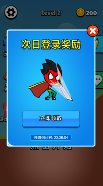 看我画线就完事了