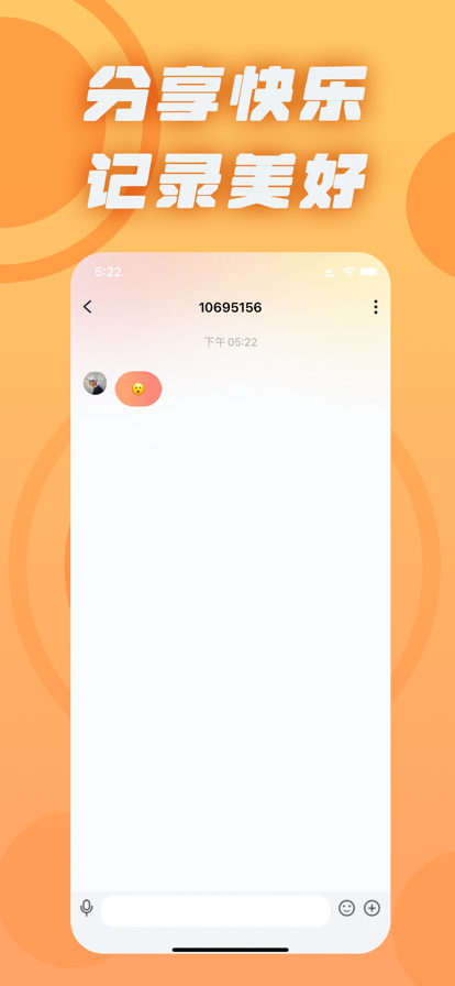 甜丸语音 甜丸语音