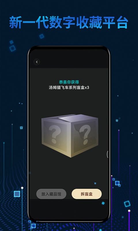 光链