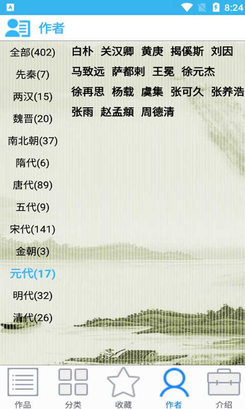 金百云古诗词 金百云古诗词