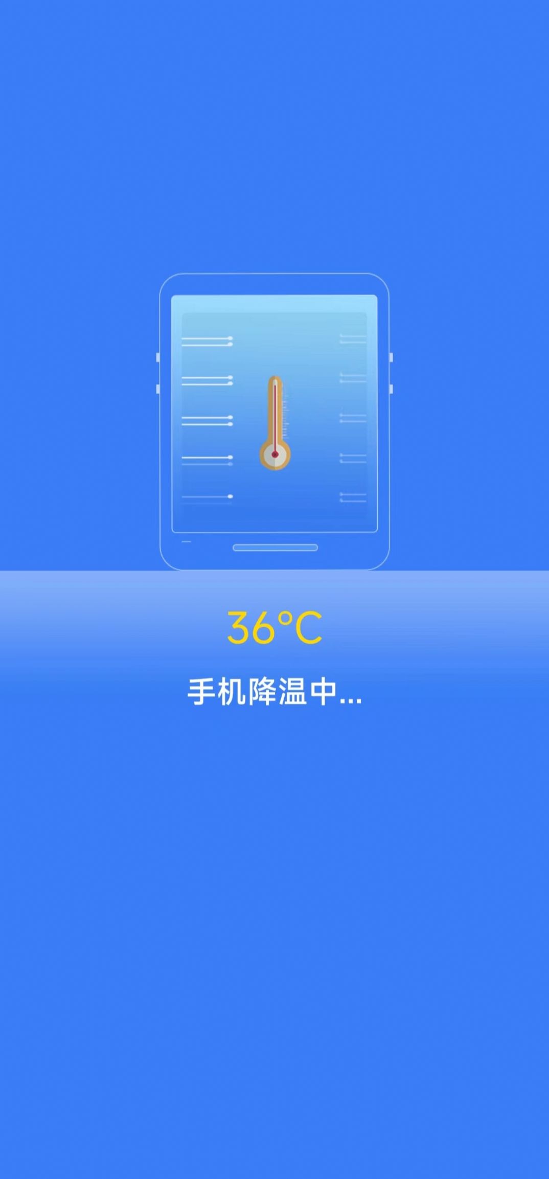 清理知音 清理知音