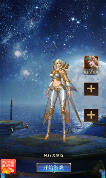 混沌与魔法 混沌与魔法