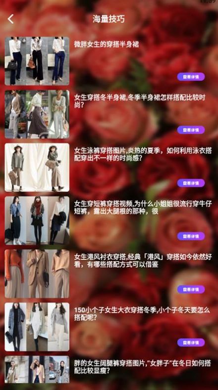 我爱穿衣 我爱穿衣