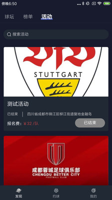 妖怪运动约球 妖怪运动约球