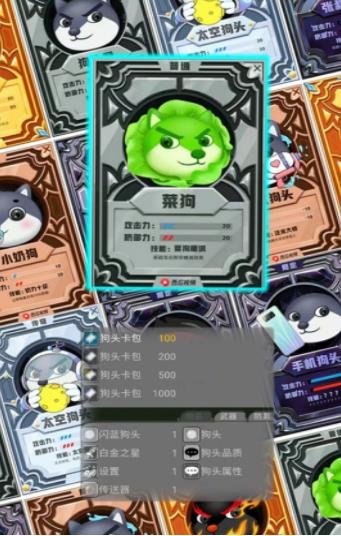 动物世界抽卡对决