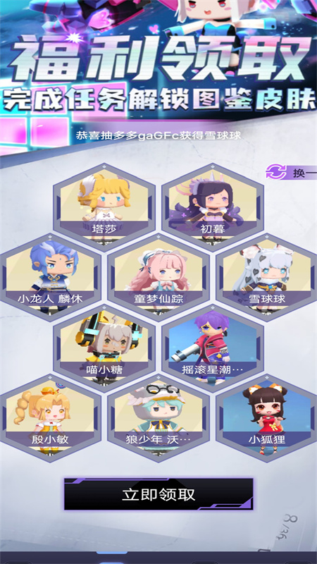 皮肤抽多多 皮肤抽多多