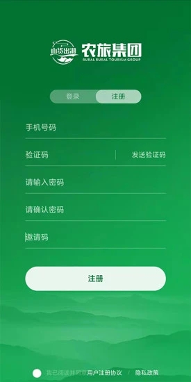 山货出湘 山货出湘