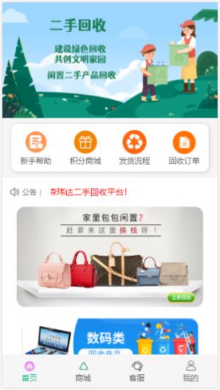 森玮达 森玮达