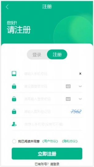 森玮达 森玮达