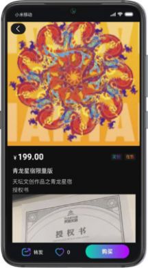 稀识 稀识