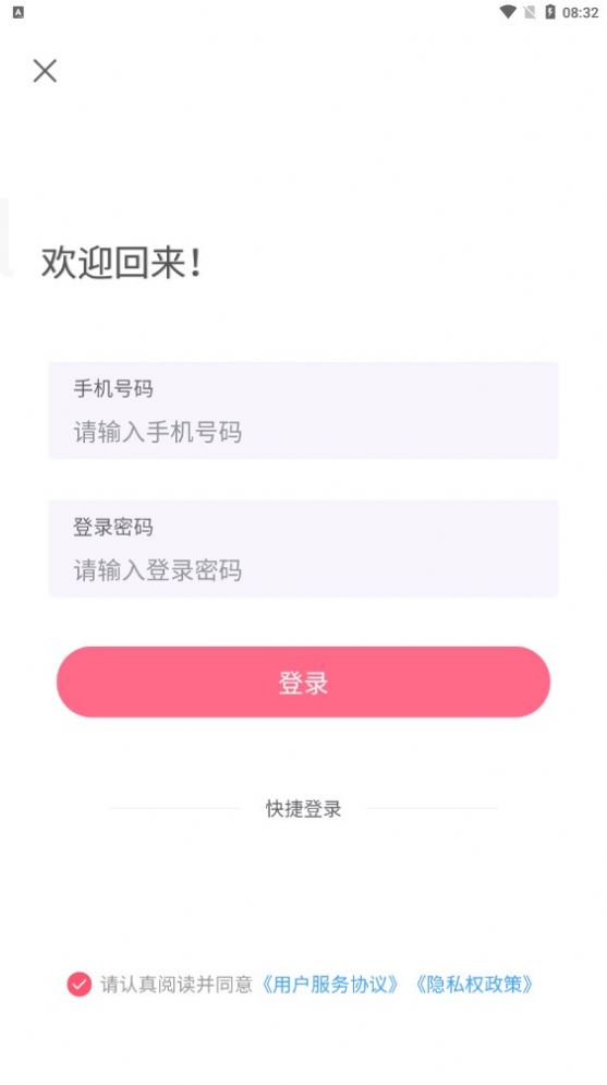 乐趣盲盒 乐趣盲盒