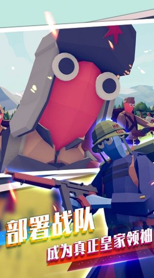 王者战争模拟器 王者战争模拟器