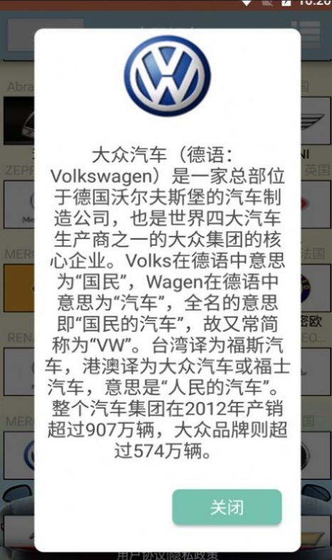 金平识车 金平识车