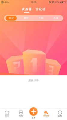 荟天贝 荟天贝
